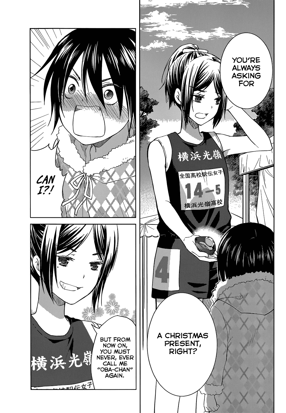Gunjou (KIRIHARA Idumi) Chapter 29.2 page 8 - Chapter 29 v2 : Run-29 Believe In It