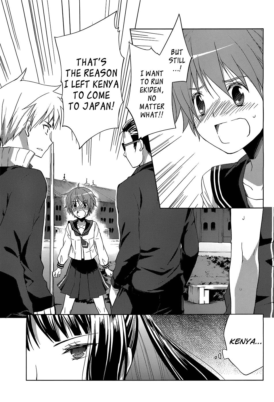 Gunjou (KIRIHARA Idumi) Chapter 3.2 page 10 - Chapter 3 v2 : Run-3 -