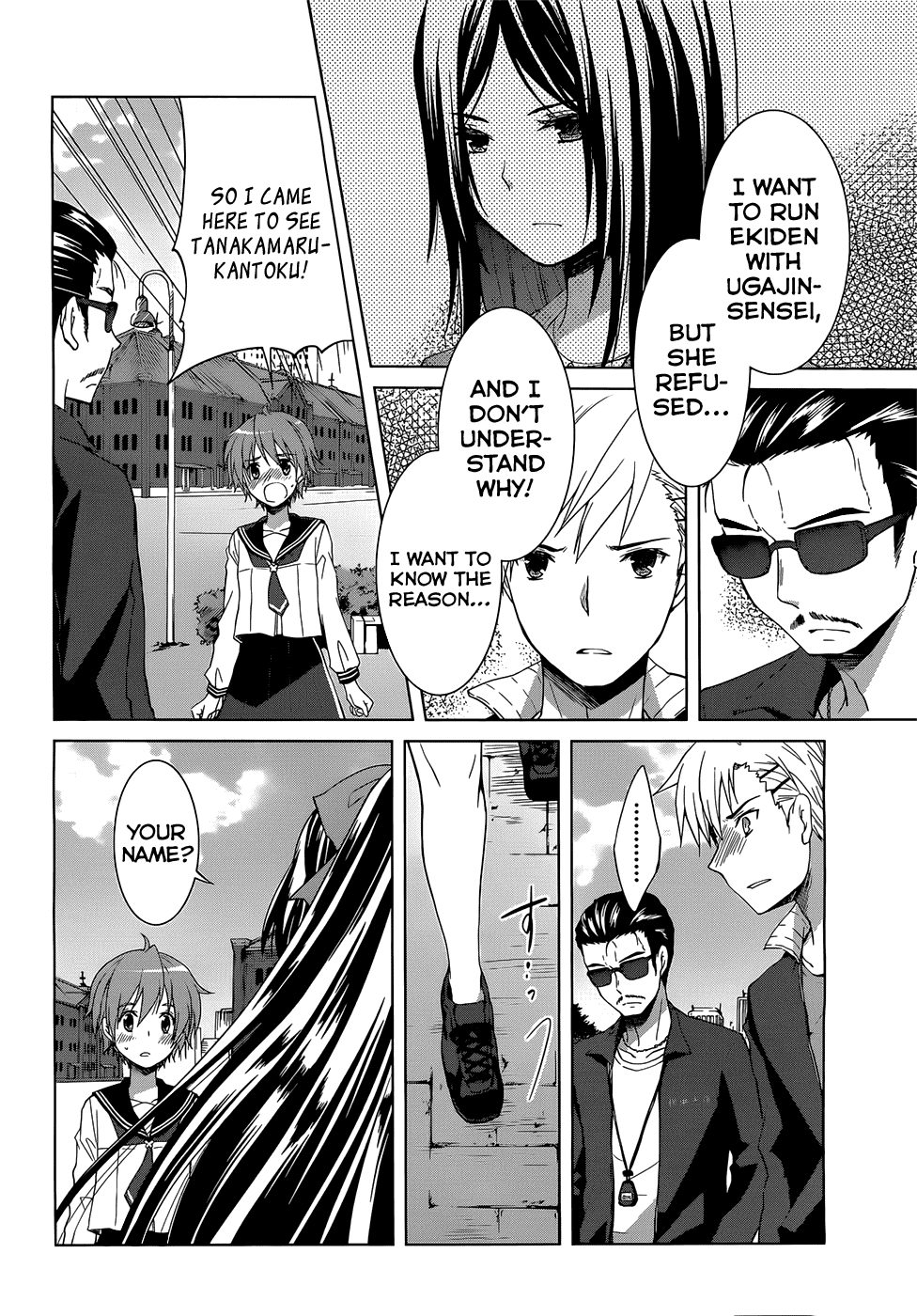 Gunjou (KIRIHARA Idumi) Chapter 3.2 page 11 - Chapter 3 v2 : Run-3 -