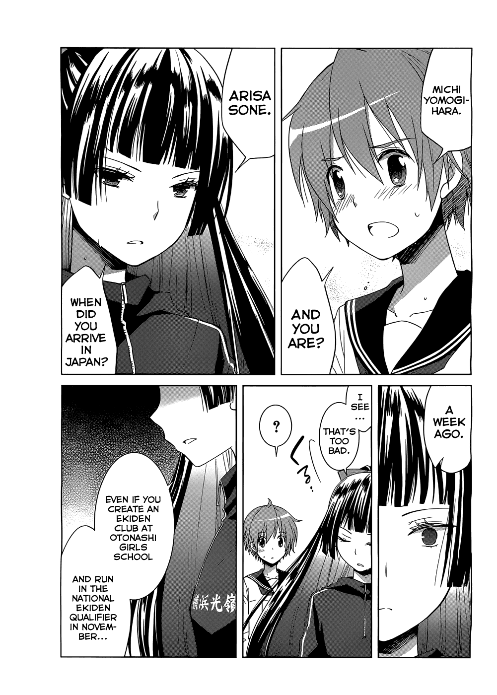 Gunjou (KIRIHARA Idumi) Chapter 3.2 page 12 - Chapter 3 v2 : Run-3 -