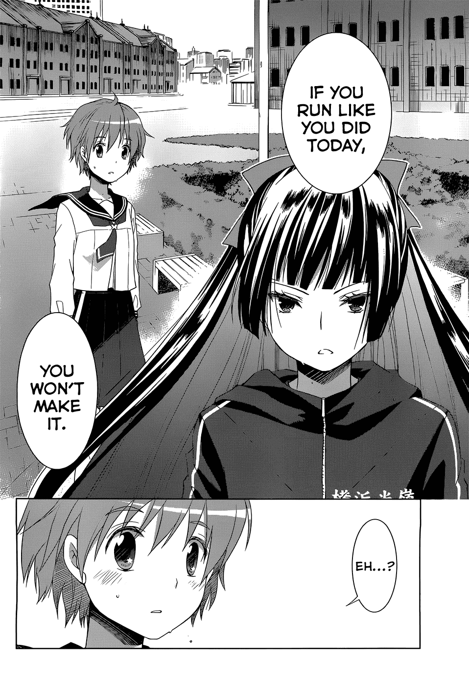 Gunjou (KIRIHARA Idumi) Chapter 3.2 page 13 - Chapter 3 v2 : Run-3 -