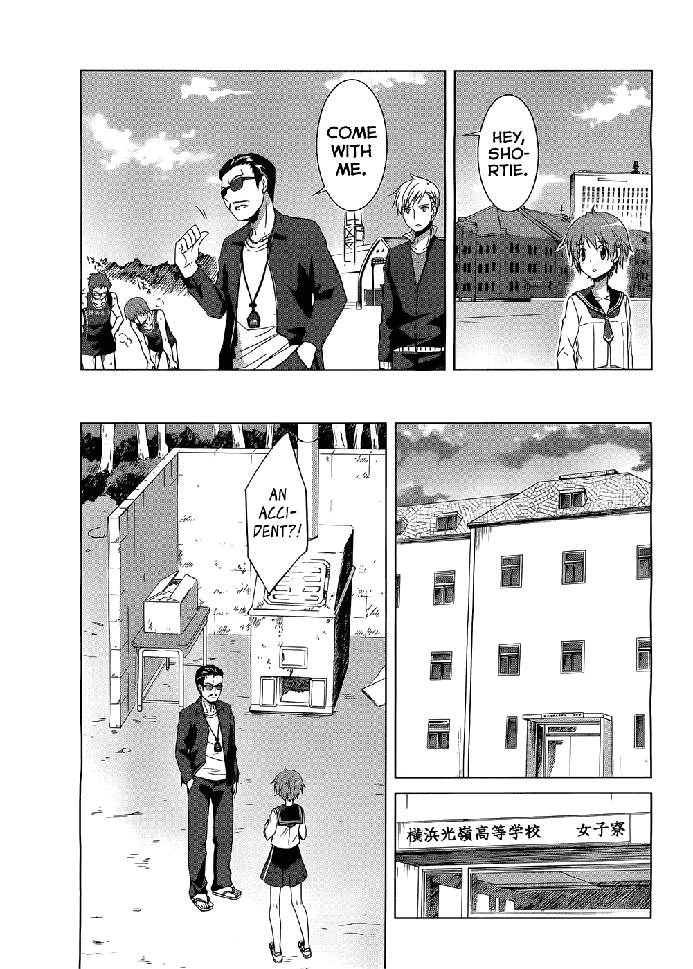 Gunjou (KIRIHARA Idumi) Chapter 3.2 page 14 - Chapter 3 v2 : Run-3 -