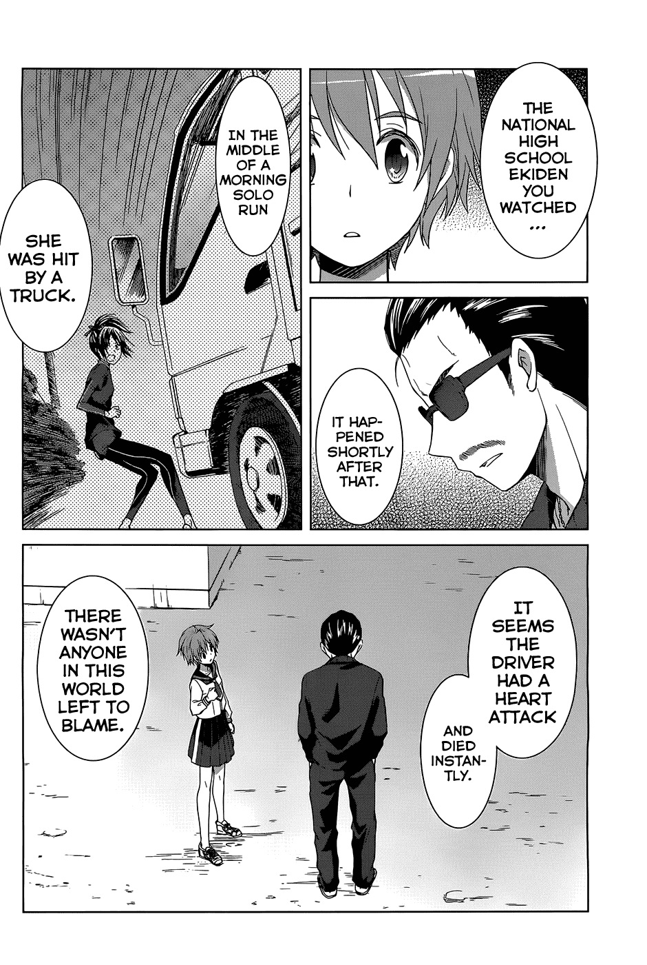 Gunjou (KIRIHARA Idumi) Chapter 3.2 page 15 - Chapter 3 v2 : Run-3 -