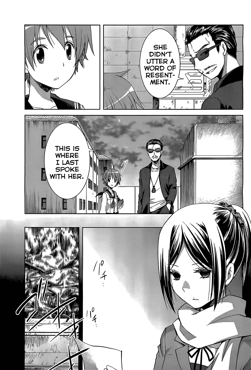 Gunjou (KIRIHARA Idumi) Chapter 3.2 page 16 - Chapter 3 v2 : Run-3 -