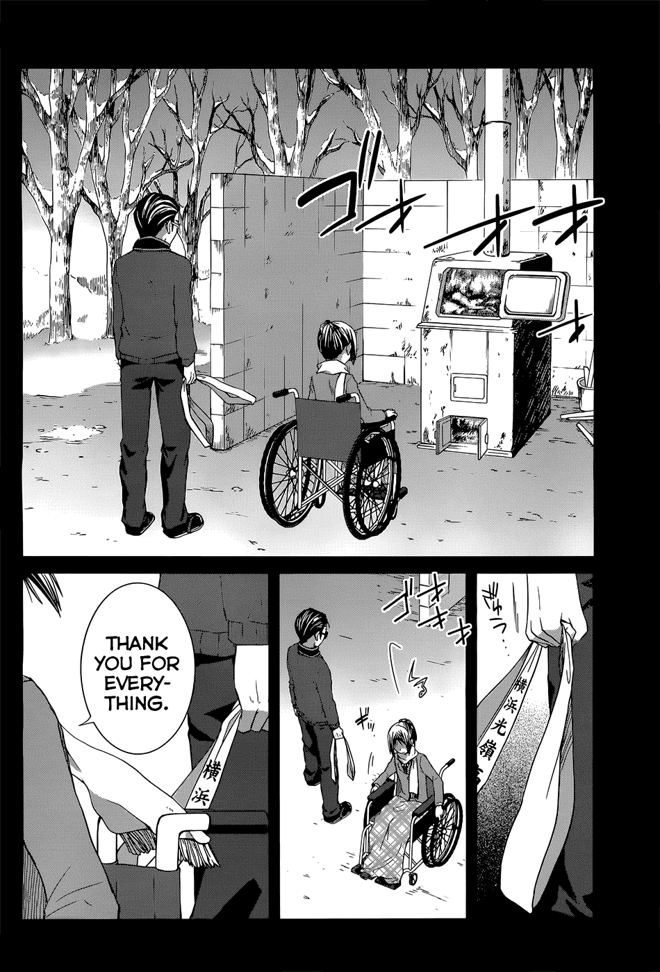 Gunjou (KIRIHARA Idumi) Chapter 3.2 page 17 - Chapter 3 v2 : Run-3 -