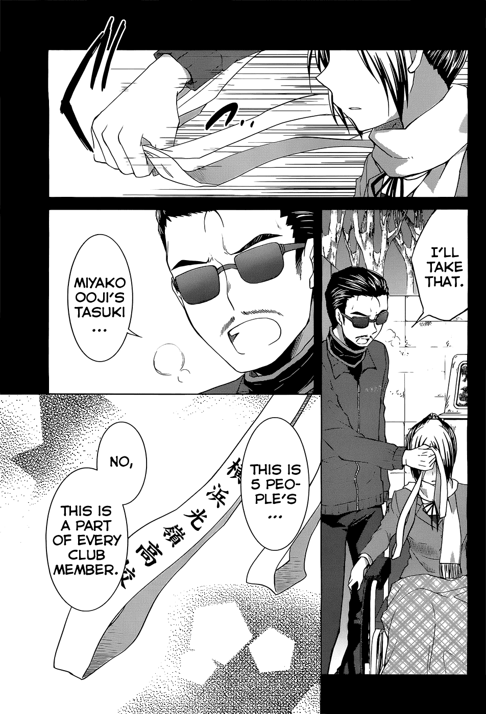 Gunjou (KIRIHARA Idumi) Chapter 3.2 page 18 - Chapter 3 v2 : Run-3 -