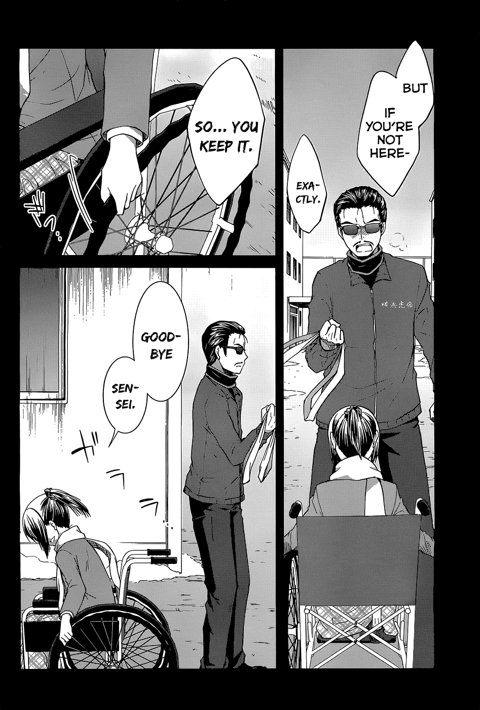 Gunjou (KIRIHARA Idumi) Chapter 3.2 page 19 - Chapter 3 v2 : Run-3 -