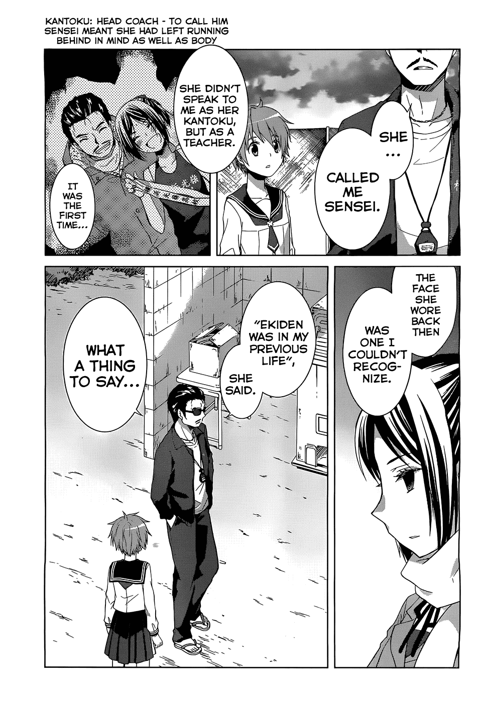 Gunjou (KIRIHARA Idumi) Chapter 3.2 page 20 - Chapter 3 v2 : Run-3 -