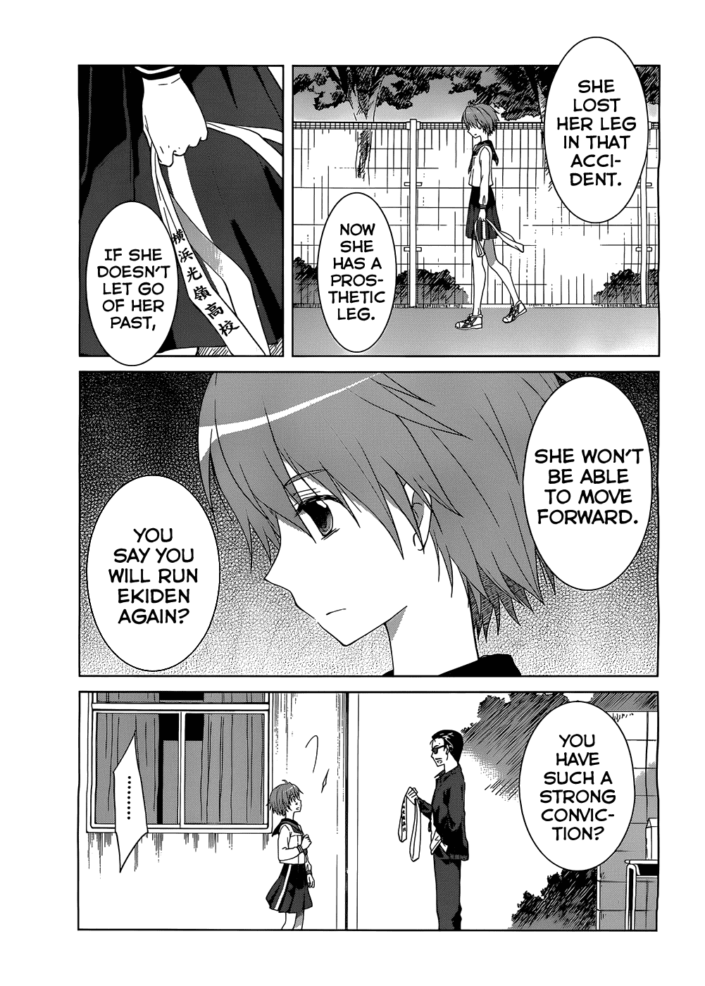 Gunjou (KIRIHARA Idumi) Chapter 3.2 page 24 - Chapter 3 v2 : Run-3 -