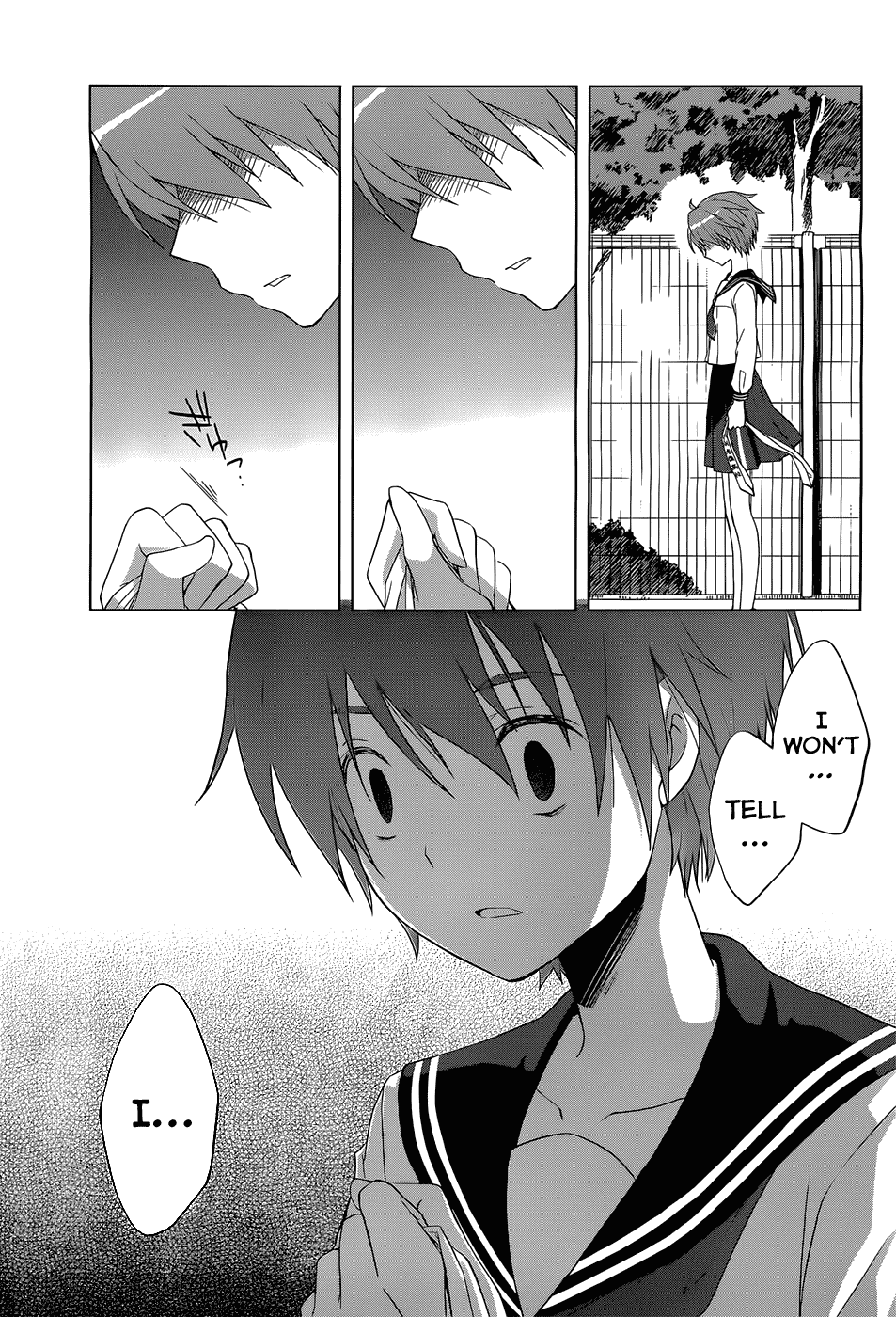 Gunjou (KIRIHARA Idumi) Chapter 3.2 page 26 - Chapter 3 v2 : Run-3 -