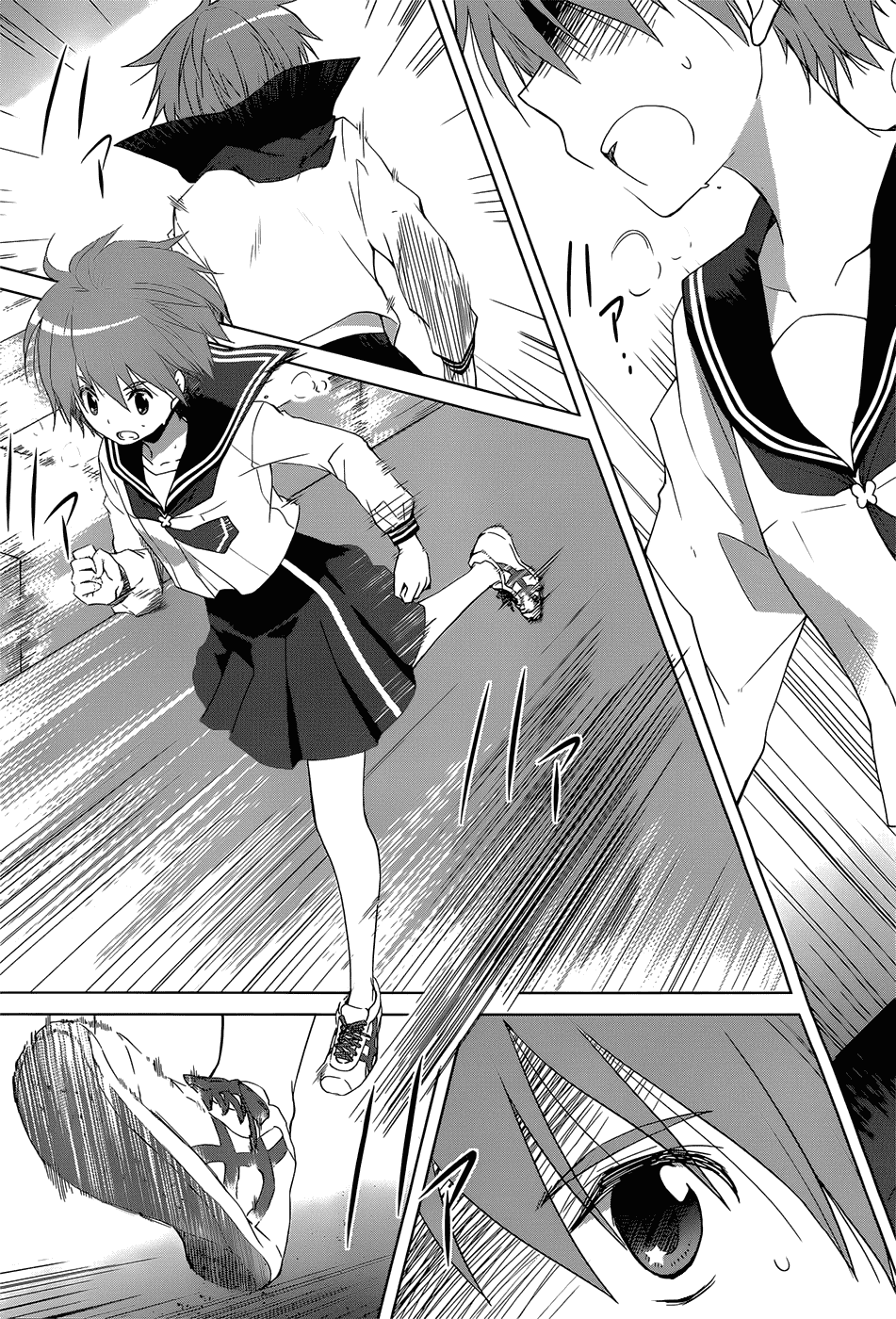 Gunjou (KIRIHARA Idumi) Chapter 3.2 page 3 - Chapter 3 v2 : Run-3 -