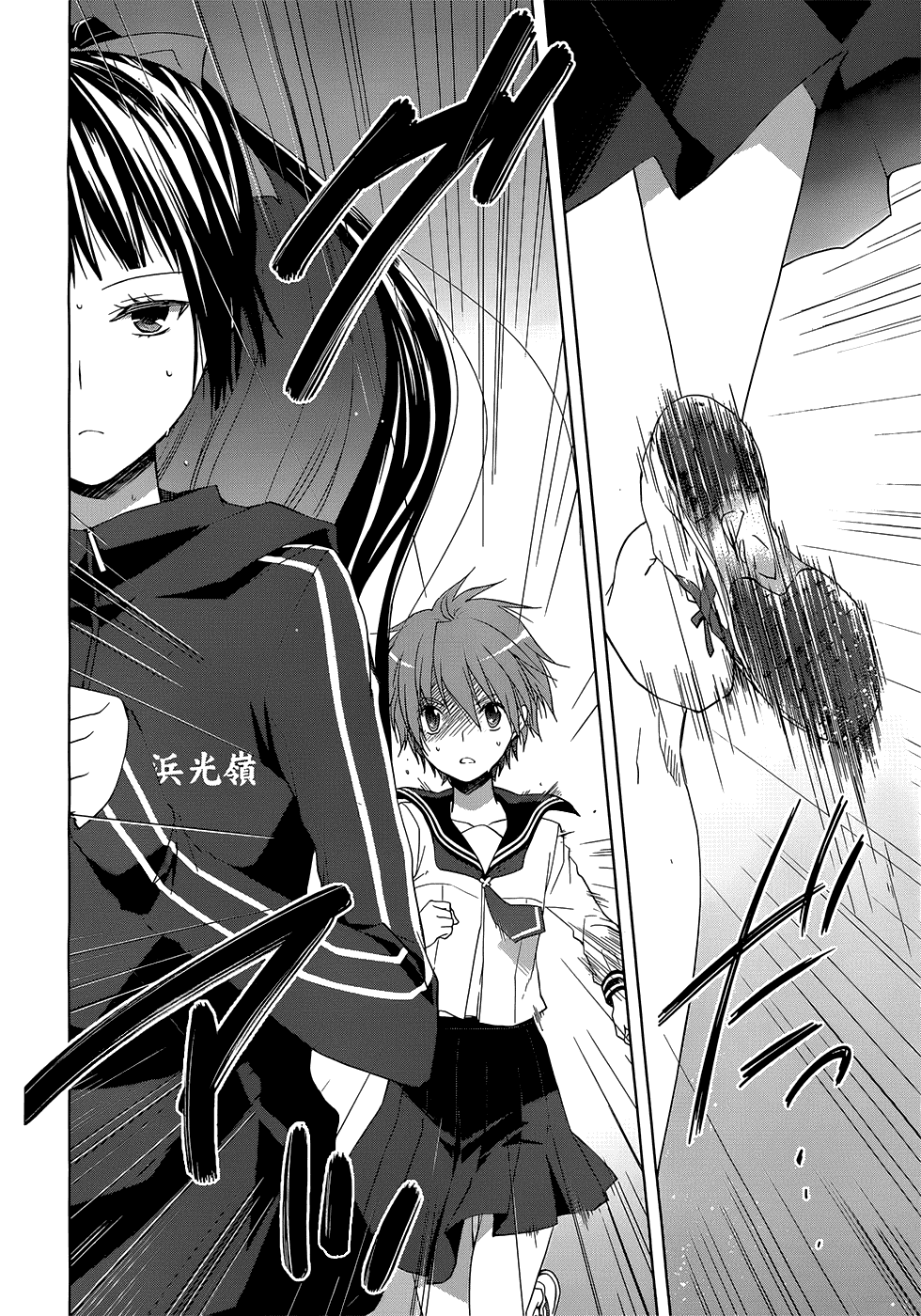 Gunjou (KIRIHARA Idumi) Chapter 3.2 page 4 - Chapter 3 v2 : Run-3 -