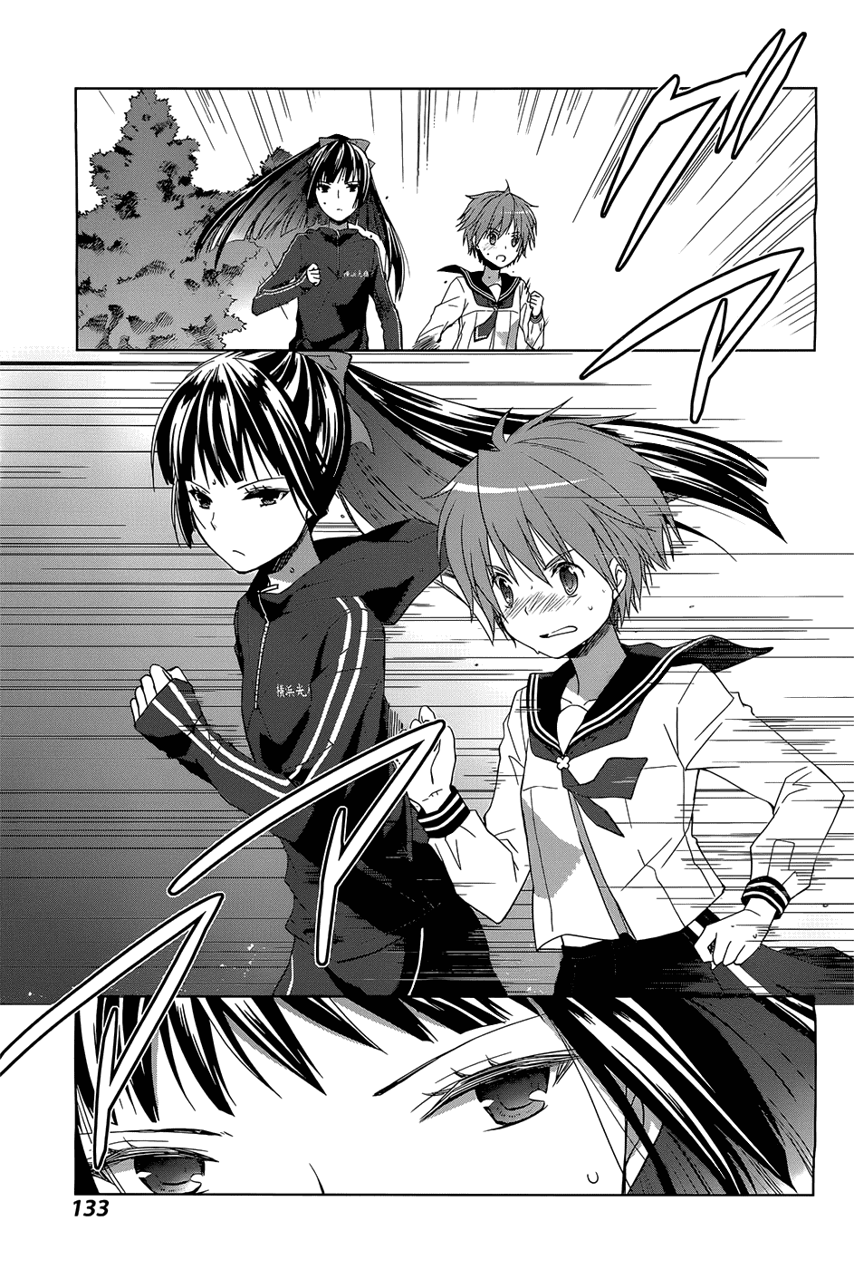 Gunjou (KIRIHARA Idumi) Chapter 3.2 page 5 - Chapter 3 v2 : Run-3 -