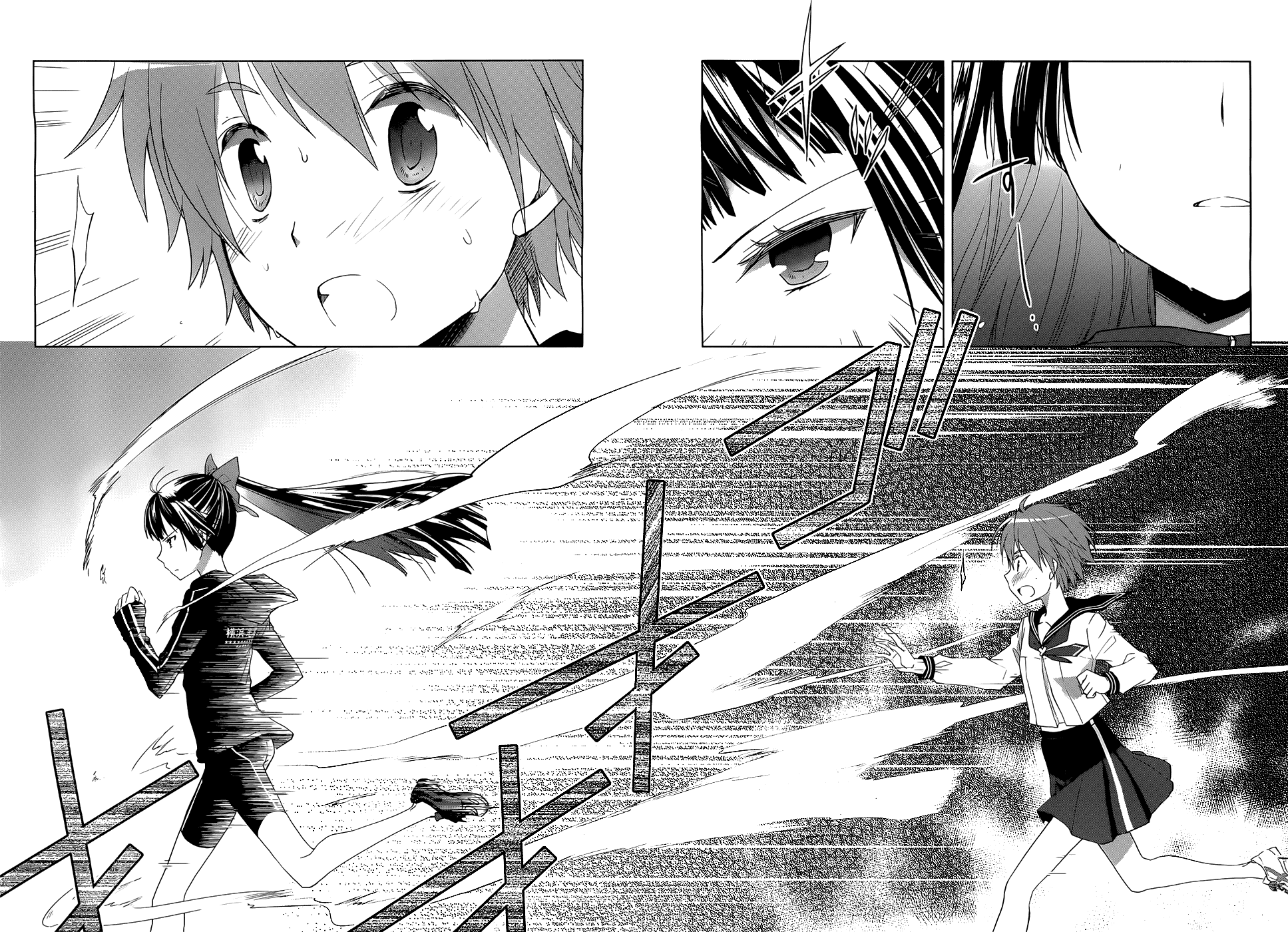 Gunjou (KIRIHARA Idumi) Chapter 3.2 page 6 - Chapter 3 v2 : Run-3 -