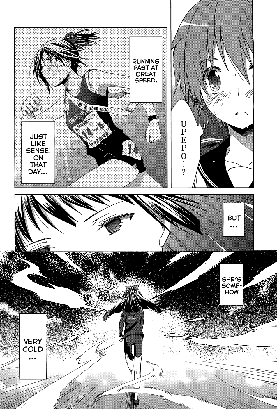 Gunjou (KIRIHARA Idumi) Chapter 3.2 page 7 - Chapter 3 v2 : Run-3 -