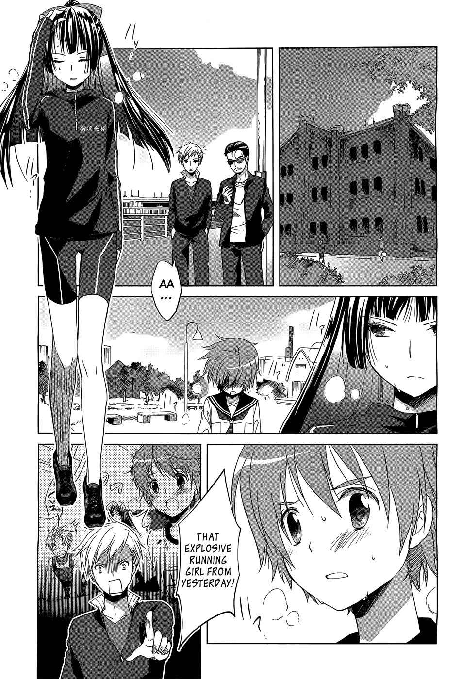 Gunjou (KIRIHARA Idumi) Chapter 3.2 page 8 - Chapter 3 v2 : Run-3 -