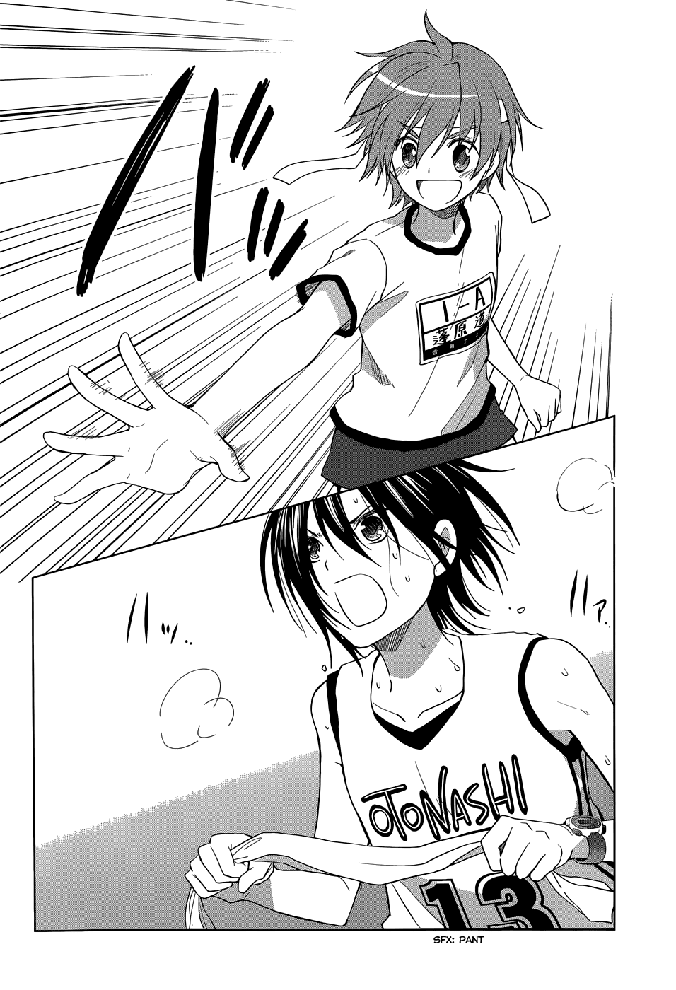 Gunjou (KIRIHARA Idumi) Chapter 30.2 page 15 - Chapter 30 v2 : Run-30 Let's go running, Sensei, to that place! [End]