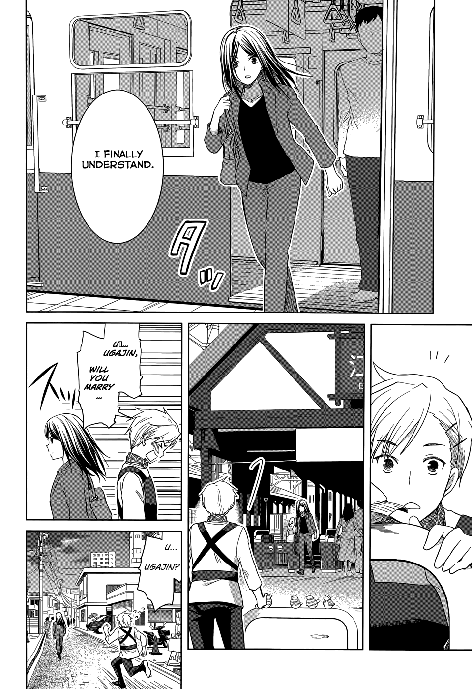 Gunjou (KIRIHARA Idumi) Chapter 30.2 page 24 - Chapter 30 v2 : Run-30 Let's go running, Sensei, to that place! [End]