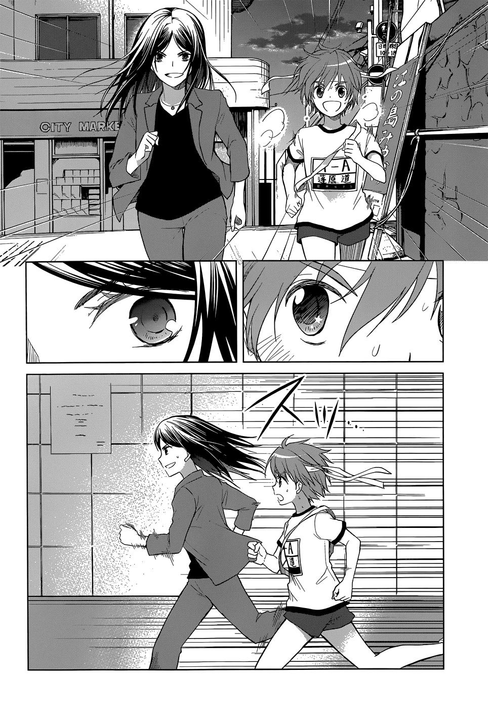 Gunjou (KIRIHARA Idumi) Chapter 30.2 page 29 - Chapter 30 v2 : Run-30 Let's go running, Sensei, to that place! [End]