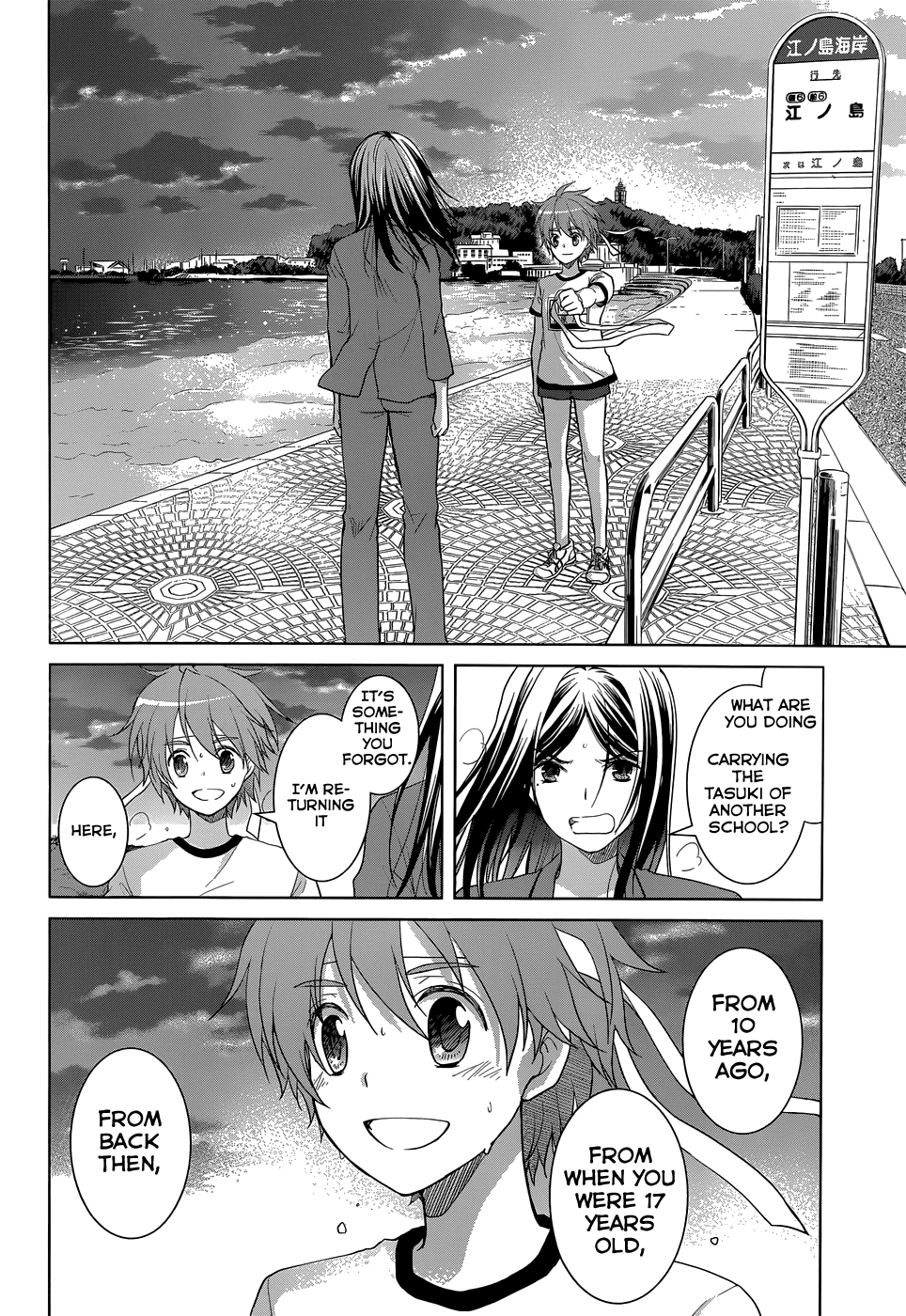 Gunjou (KIRIHARA Idumi) Chapter 30.2 page 33 - Chapter 30 v2 : Run-30 Let's go running, Sensei, to that place! [End]