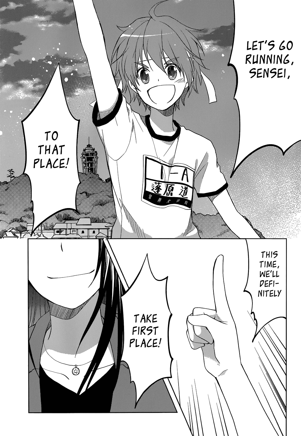 Gunjou (KIRIHARA Idumi) Chapter 30.2 page 36 - Chapter 30 v2 : Run-30 Let's go running, Sensei, to that place! [End]