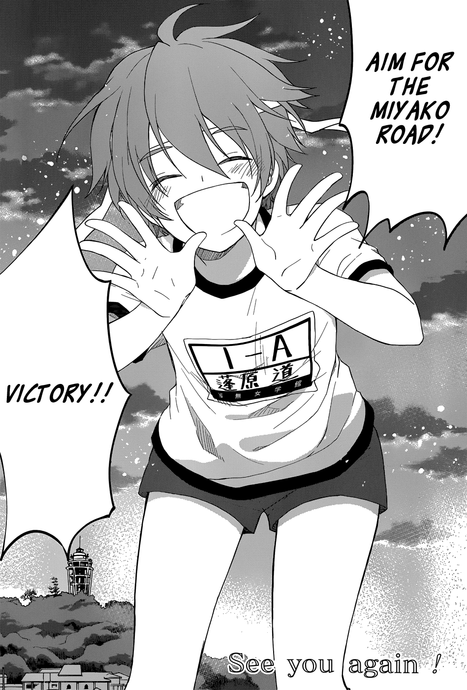 Gunjou (KIRIHARA Idumi) Chapter 30.2 page 40 - Chapter 30 v2 : Run-30 Let's go running, Sensei, to that place! [End]