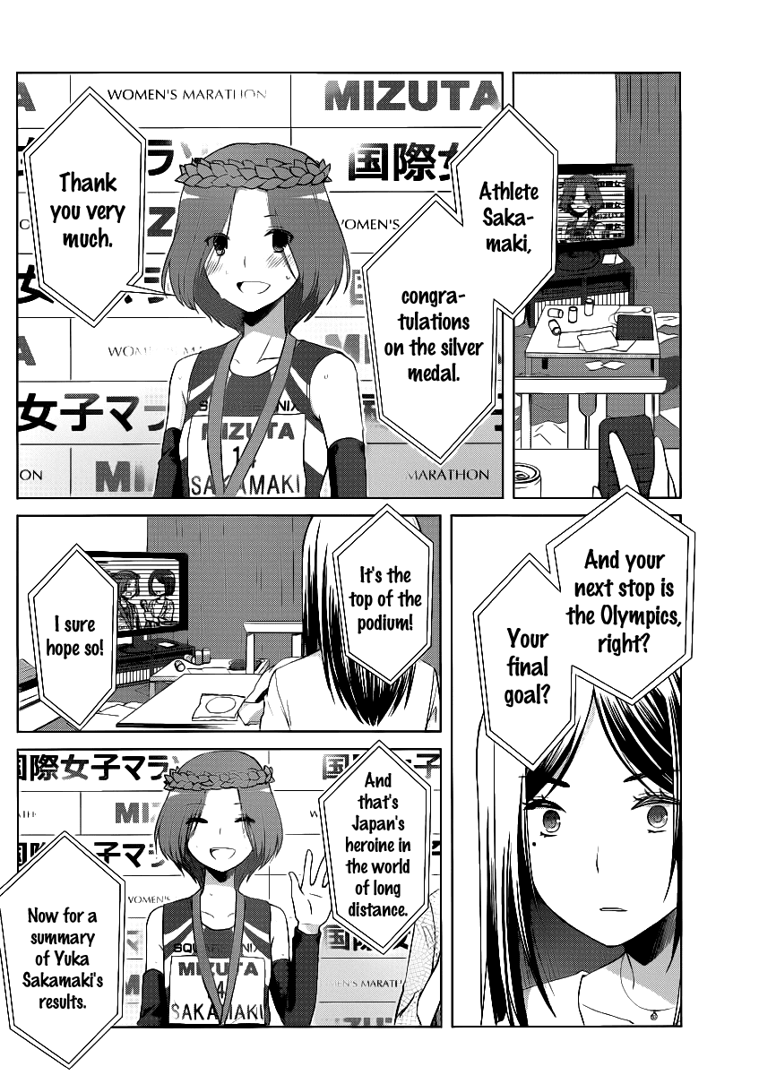 Gunjou (KIRIHARA Idumi) Chapter 4.2 page 13 - Chapter 4 v2 : Run-4 - Spring Storm