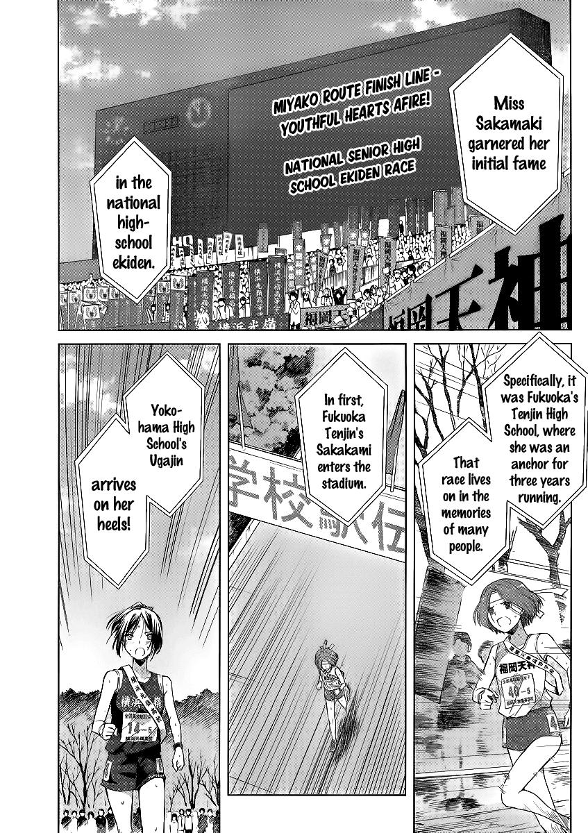 Gunjou (KIRIHARA Idumi) Chapter 4.2 page 14 - Chapter 4 v2 : Run-4 - Spring Storm