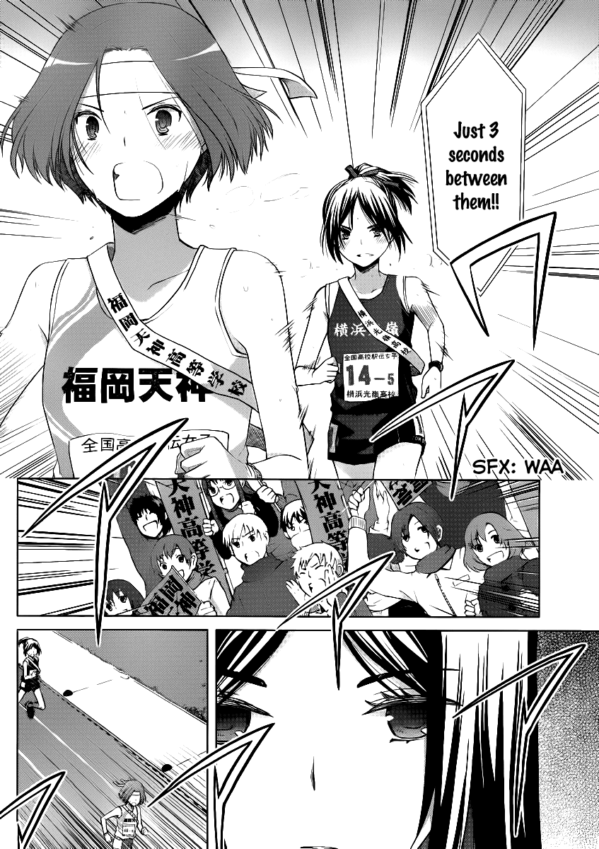 Gunjou (KIRIHARA Idumi) Chapter 4.2 page 15 - Chapter 4 v2 : Run-4 - Spring Storm