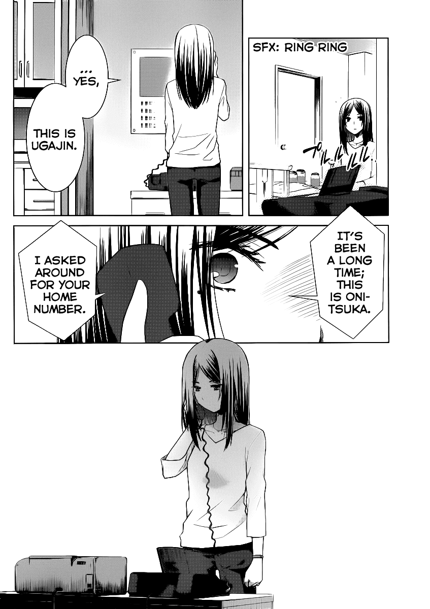 Gunjou (KIRIHARA Idumi) Chapter 4.2 page 17 - Chapter 4 v2 : Run-4 - Spring Storm