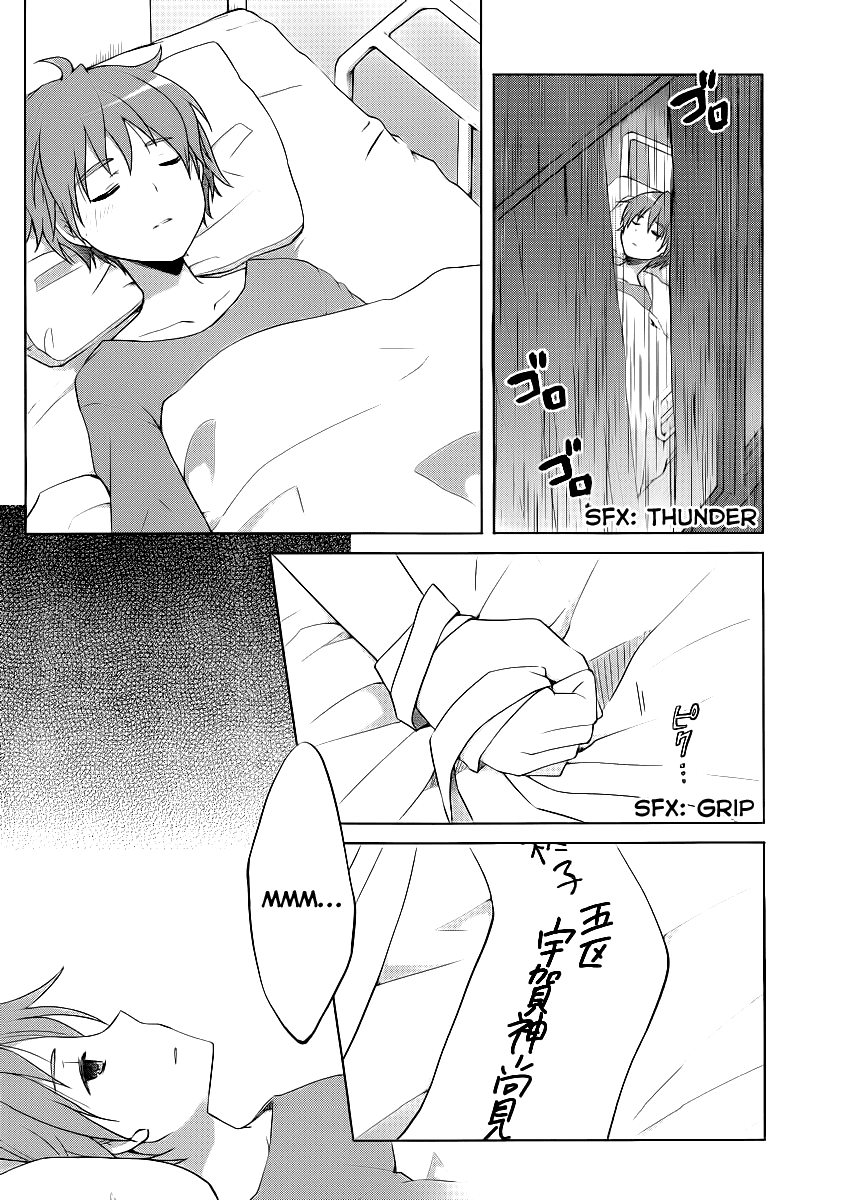 Gunjou (KIRIHARA Idumi) Chapter 4.2 page 20 - Chapter 4 v2 : Run-4 - Spring Storm
