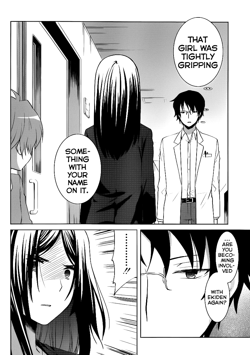 Gunjou (KIRIHARA Idumi) Chapter 4.2 page 22 - Chapter 4 v2 : Run-4 - Spring Storm