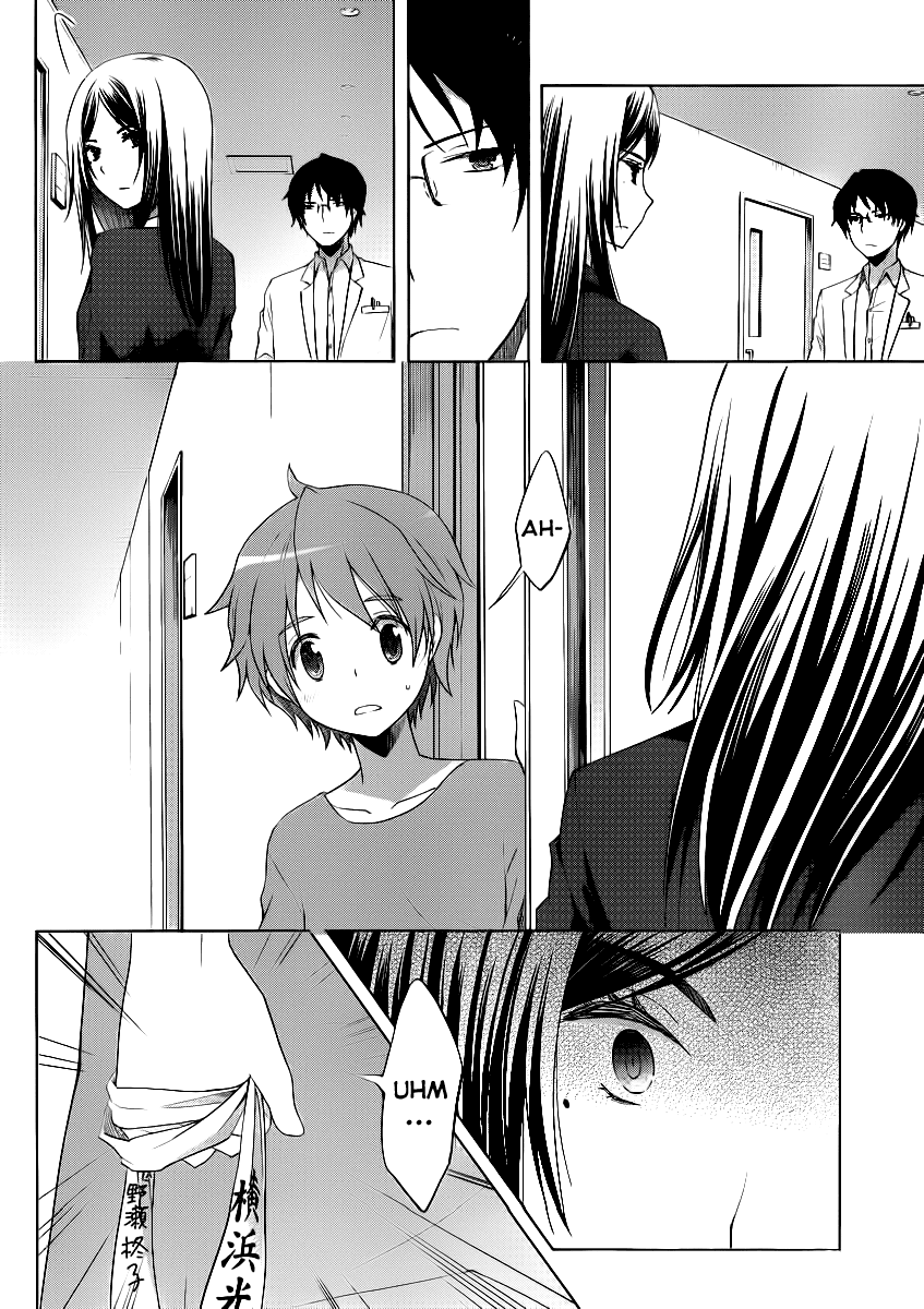 Gunjou (KIRIHARA Idumi) Chapter 4.2 page 24 - Chapter 4 v2 : Run-4 - Spring Storm