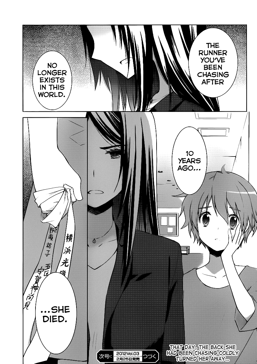 Gunjou (KIRIHARA Idumi) Chapter 4.2 page 27 - Chapter 4 v2 : Run-4 - Spring Storm