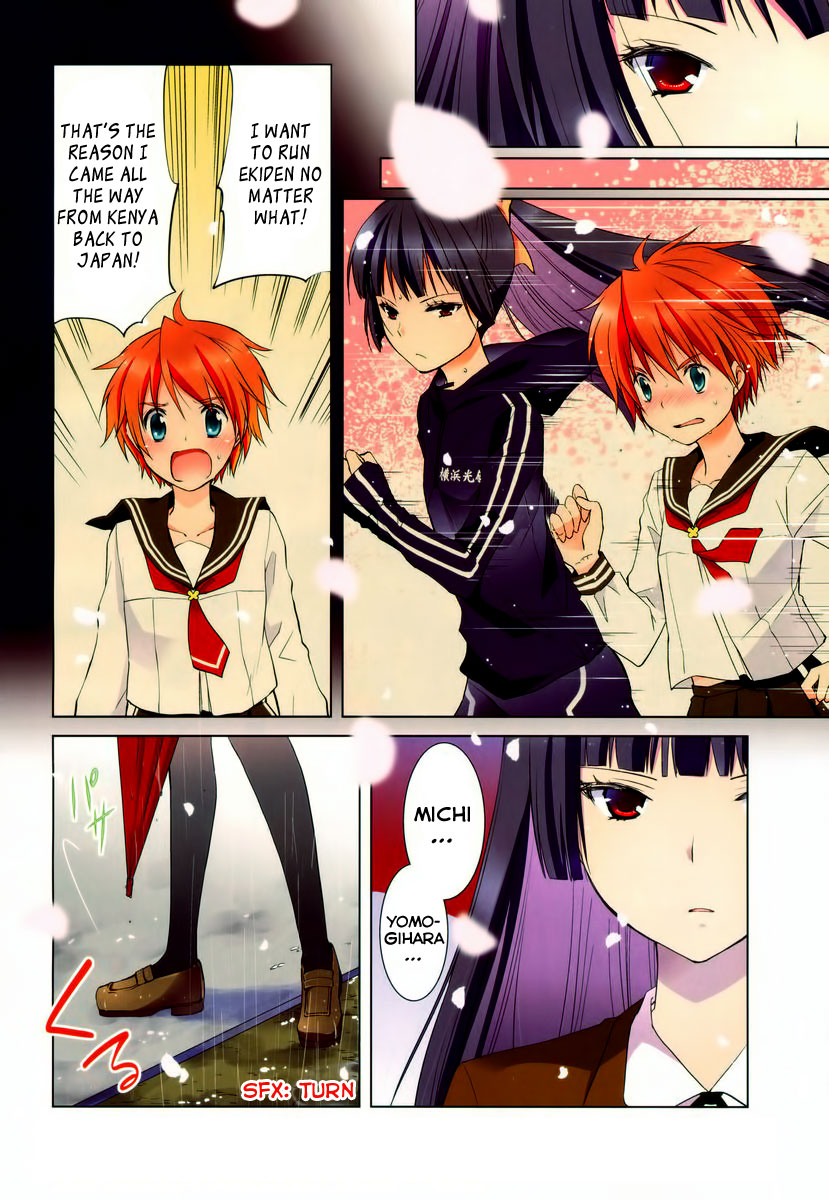 Gunjou (KIRIHARA Idumi) Chapter 4.2 page 3 - Chapter 4 v2 : Run-4 - Spring Storm