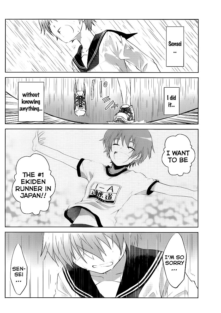 Gunjou (KIRIHARA Idumi) Chapter 4.2 page 9 - Chapter 4 v2 : Run-4 - Spring Storm
