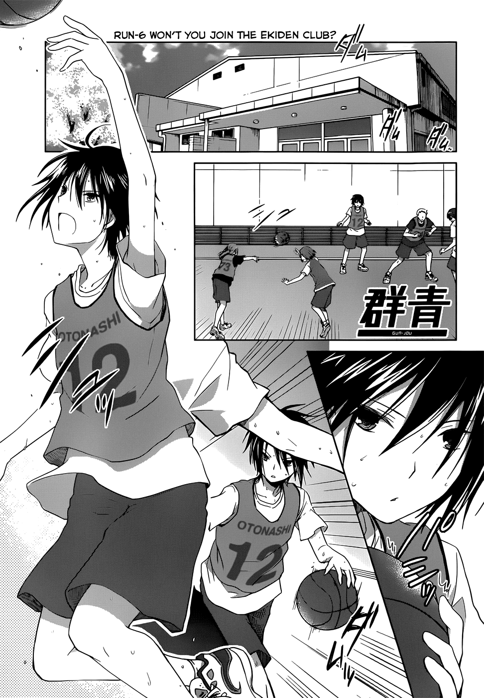 Gunjou (KIRIHARA Idumi) Chapter 6.2 page 1 - Chapter 6 v2 : Run-6 - Won't You Join The Ekiden Club?