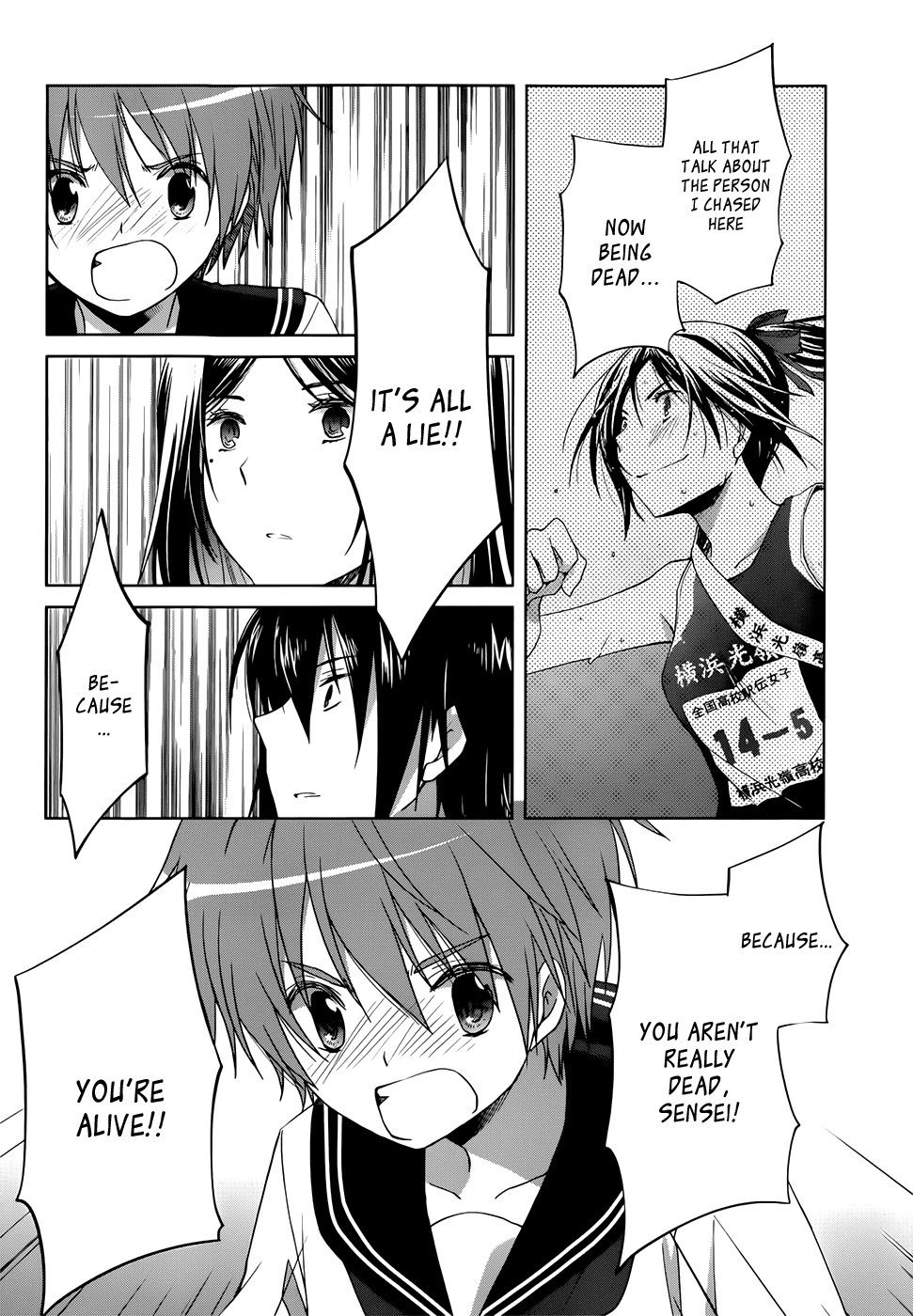 Gunjou (KIRIHARA Idumi) Chapter 6.2 page 12 - Chapter 6 v2 : Run-6 - Won't You Join The Ekiden Club?