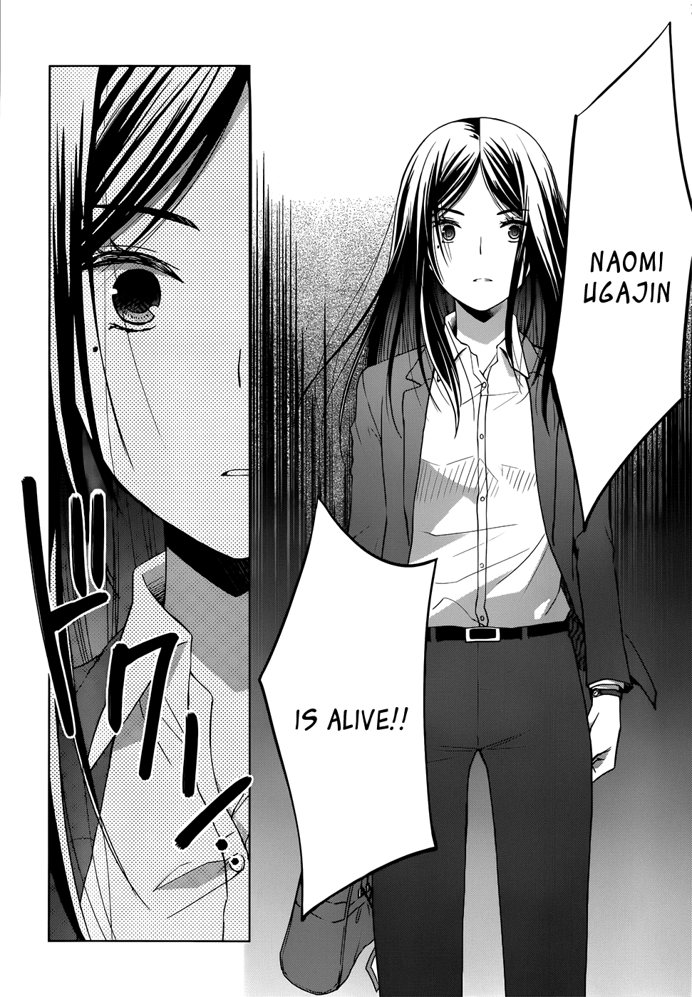 Gunjou (KIRIHARA Idumi) Chapter 6.2 page 13 - Chapter 6 v2 : Run-6 - Won't You Join The Ekiden Club?