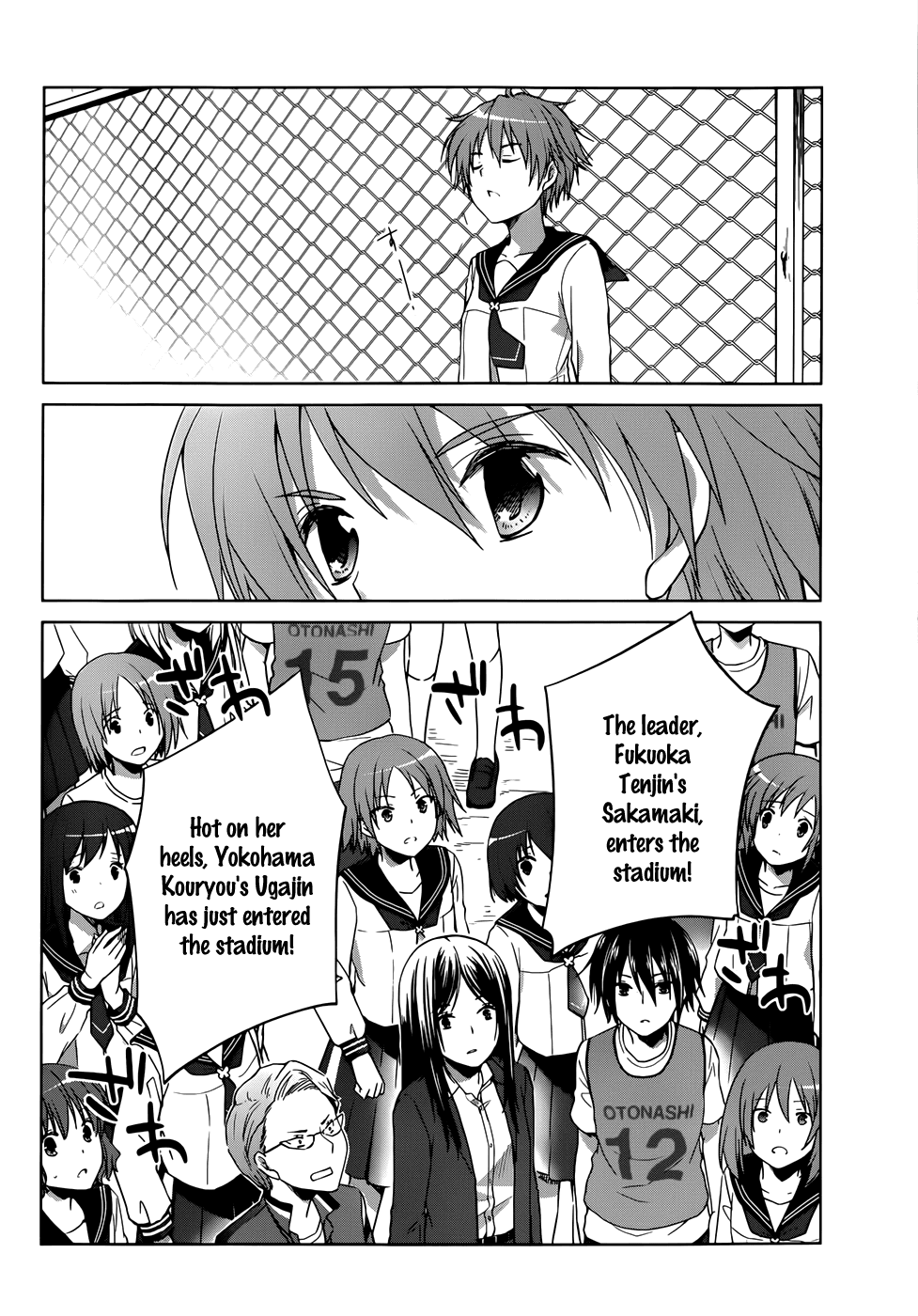Gunjou (KIRIHARA Idumi) Chapter 6.2 page 14 - Chapter 6 v2 : Run-6 - Won't You Join The Ekiden Club?