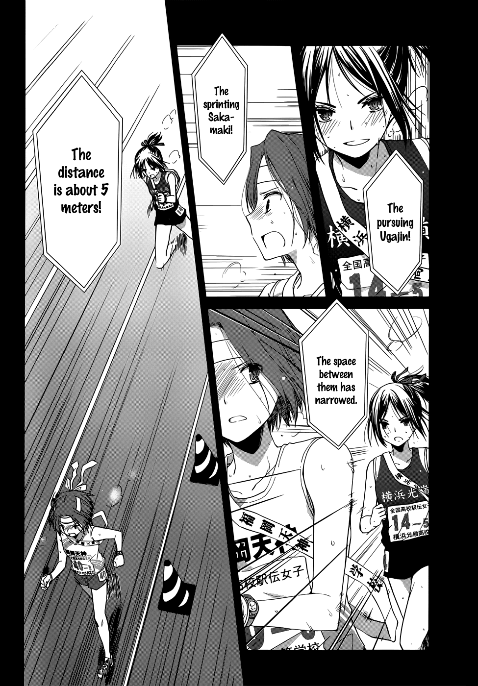 Gunjou (KIRIHARA Idumi) Chapter 6.2 page 16 - Chapter 6 v2 : Run-6 - Won't You Join The Ekiden Club?