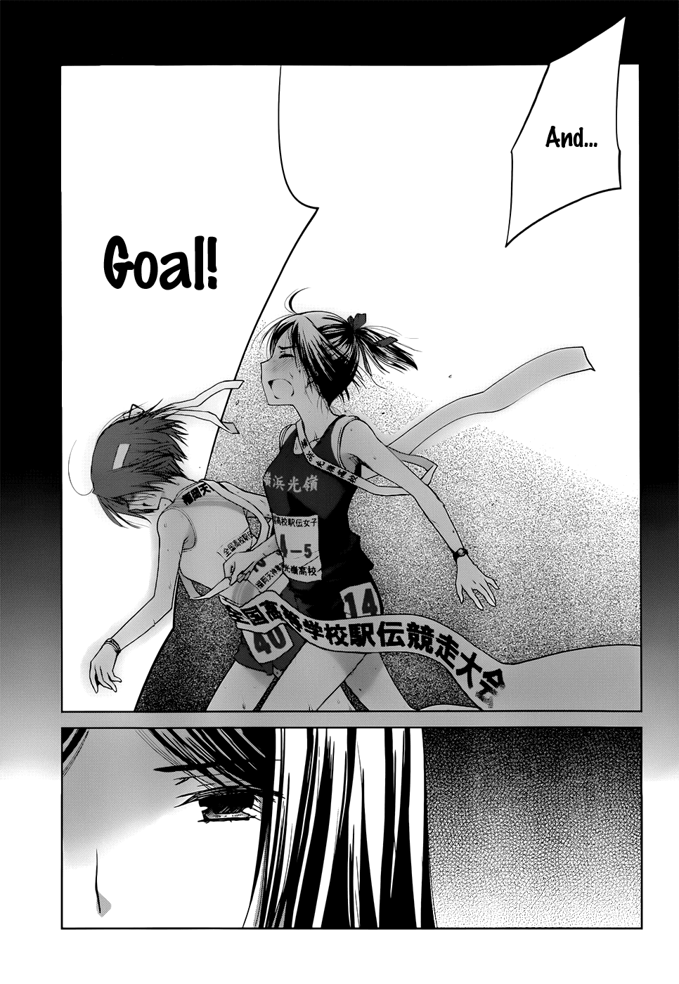 Gunjou (KIRIHARA Idumi) Chapter 6.2 page 19 - Chapter 6 v2 : Run-6 - Won't You Join The Ekiden Club?