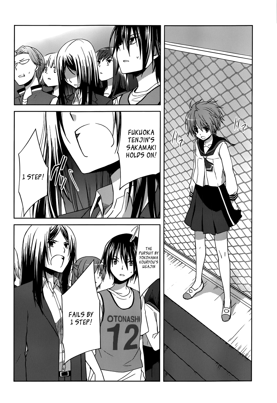 Gunjou (KIRIHARA Idumi) Chapter 6.2 page 20 - Chapter 6 v2 : Run-6 - Won't You Join The Ekiden Club?