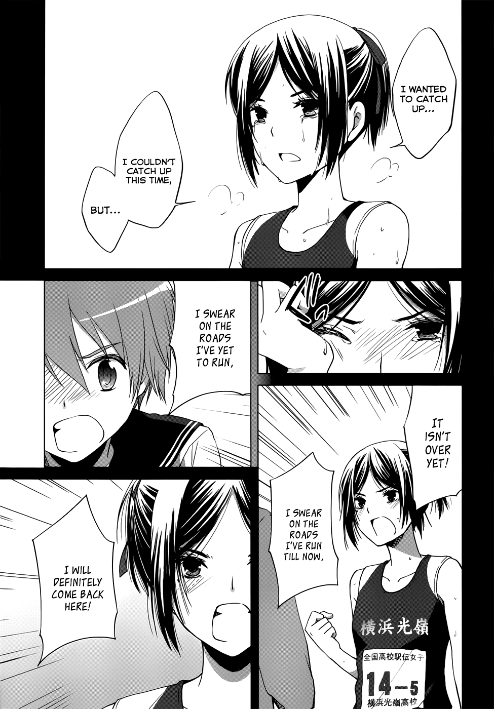 Gunjou (KIRIHARA Idumi) Chapter 6.2 page 23 - Chapter 6 v2 : Run-6 - Won't You Join The Ekiden Club?