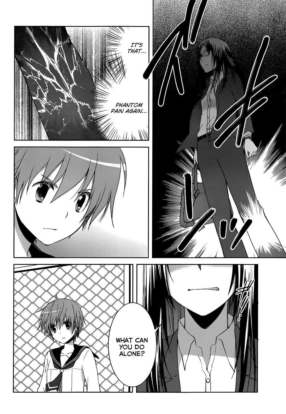 Gunjou (KIRIHARA Idumi) Chapter 6.2 page 27 - Chapter 6 v2 : Run-6 - Won't You Join The Ekiden Club?