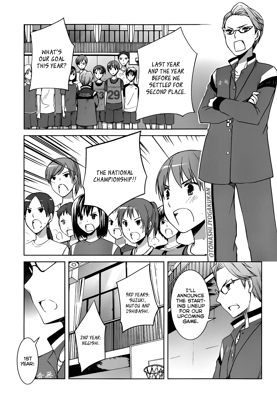 Gunjou (KIRIHARA Idumi) Chapter 6.2 page 3 - Chapter 6 v2 : Run-6 - Won't You Join The Ekiden Club?