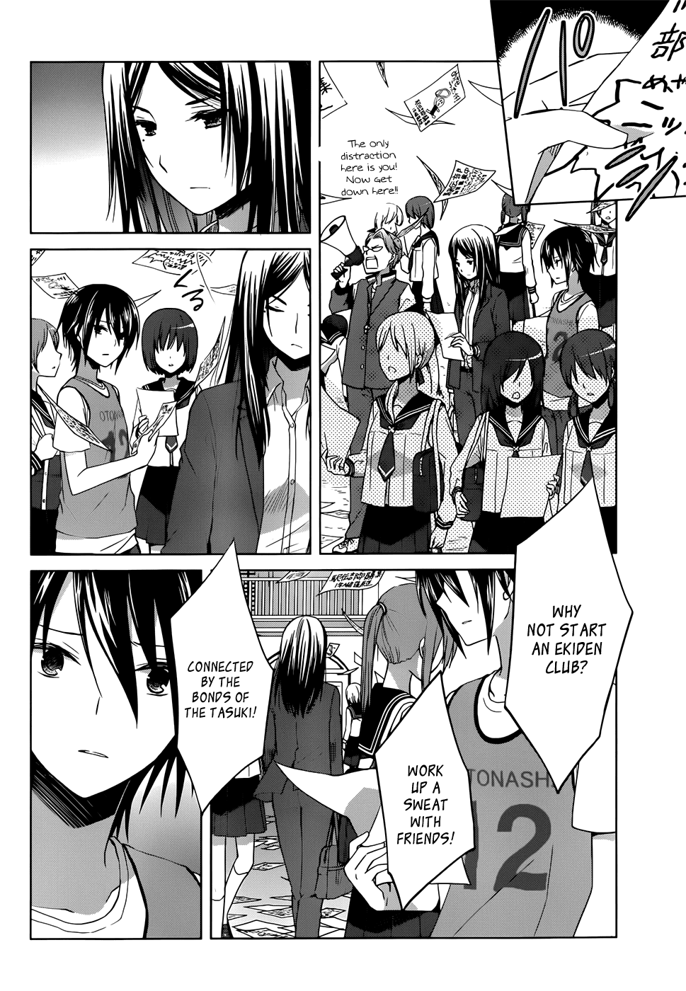 Gunjou (KIRIHARA Idumi) Chapter 6.2 page 31 - Chapter 6 v2 : Run-6 - Won't You Join The Ekiden Club?