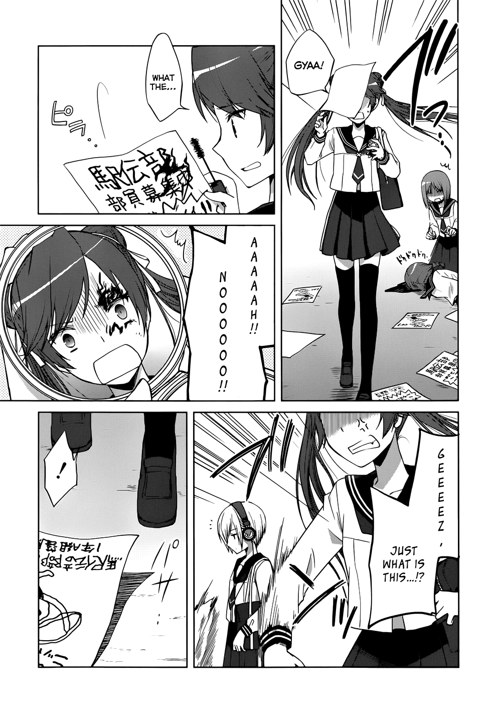 Gunjou (KIRIHARA Idumi) Chapter 6.2 page 34 - Chapter 6 v2 : Run-6 - Won't You Join The Ekiden Club?