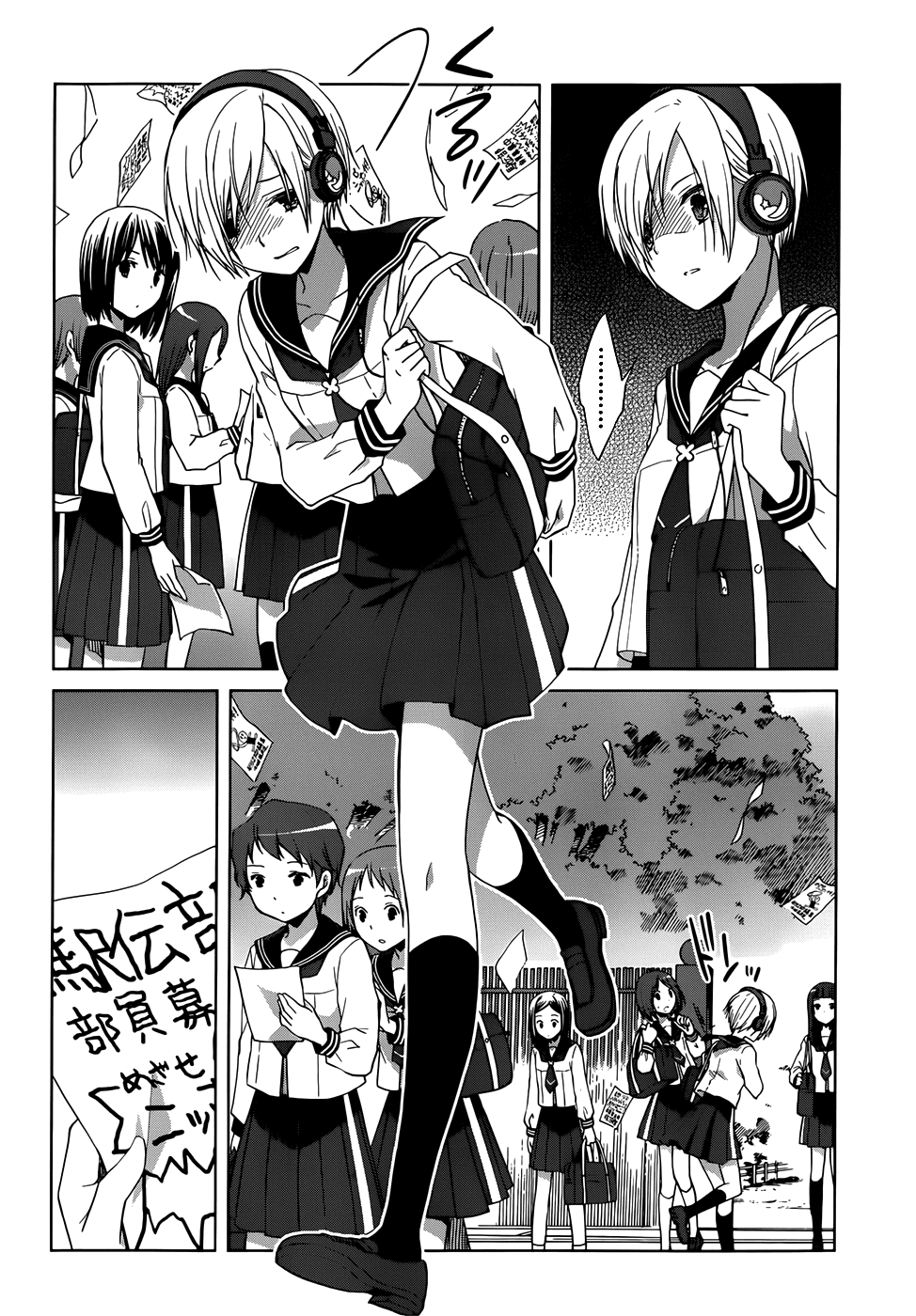 Gunjou (KIRIHARA Idumi) Chapter 6.2 page 35 - Chapter 6 v2 : Run-6 - Won't You Join The Ekiden Club?