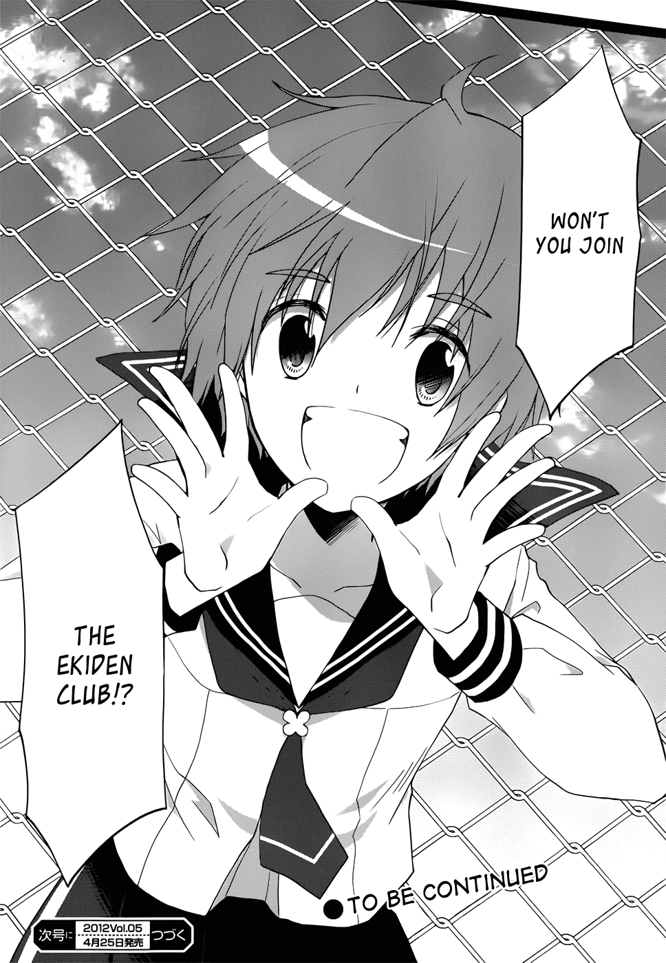 Gunjou (KIRIHARA Idumi) Chapter 6.2 page 36 - Chapter 6 v2 : Run-6 - Won't You Join The Ekiden Club?